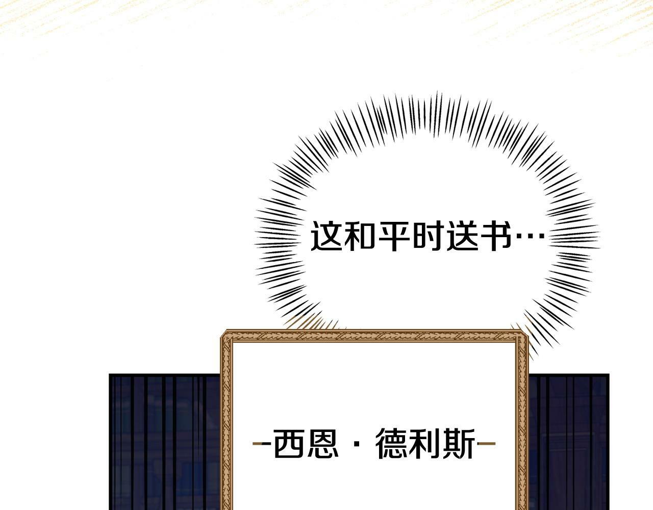 第29话 痛苦的回忆23