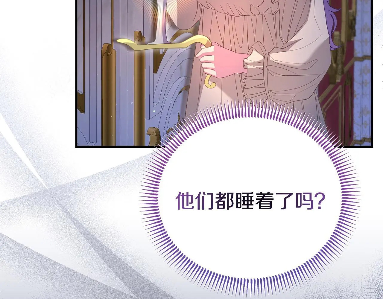 第59话 计划突变24