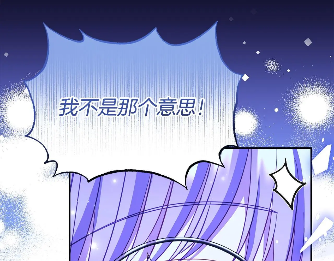 第56话 再让我挣扎一次112