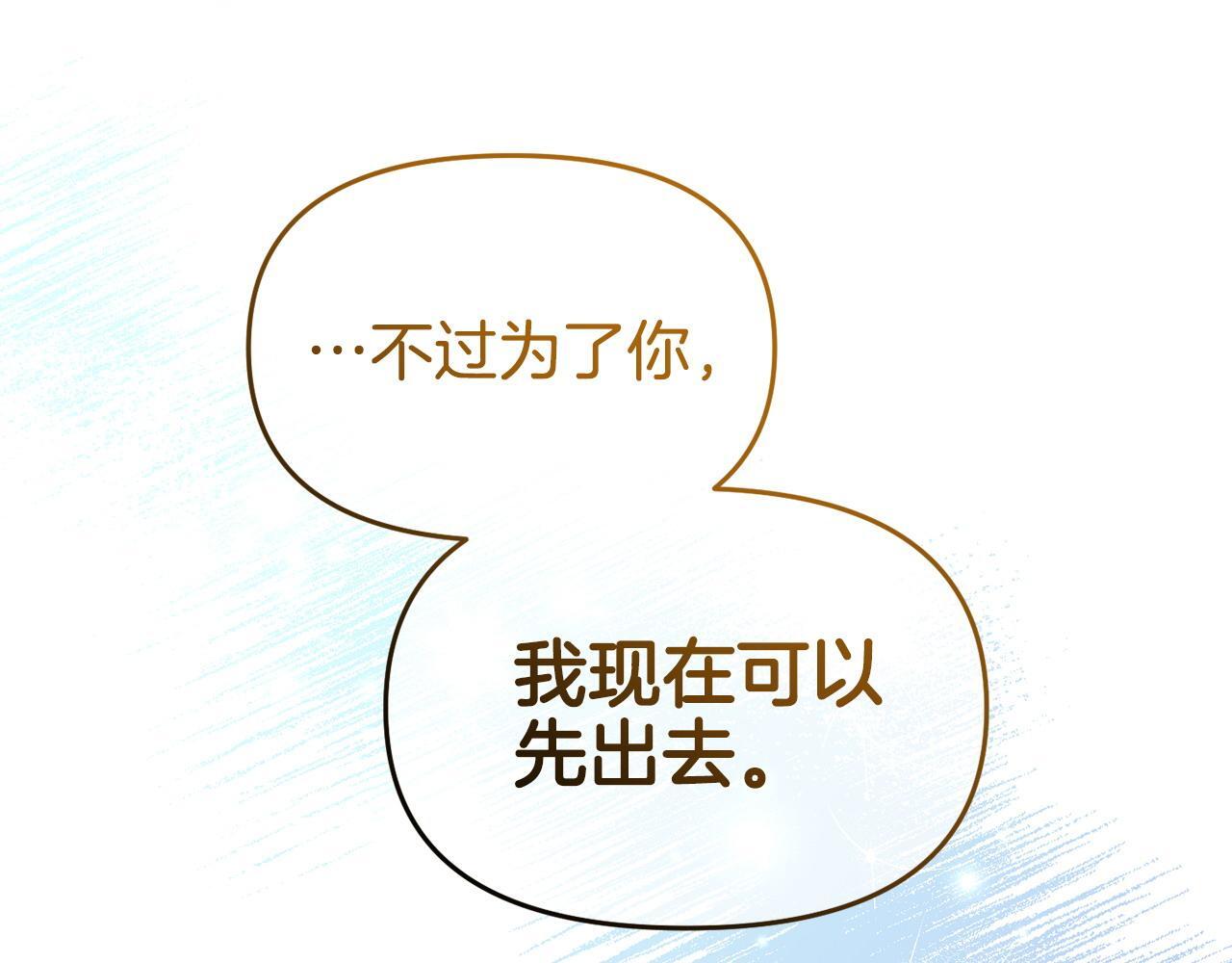 第50话 他们到底要怎样16