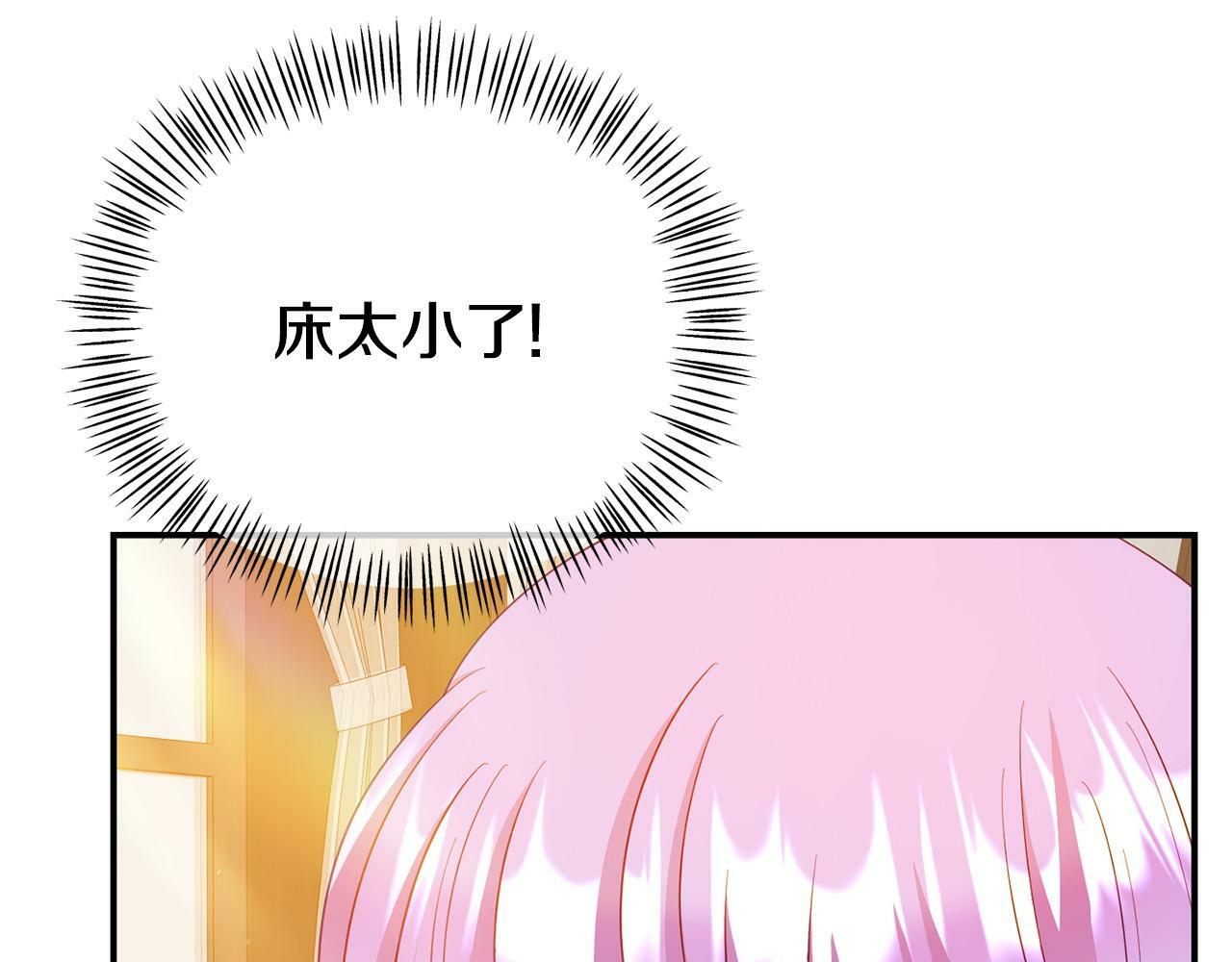 第22话 秘密请求177