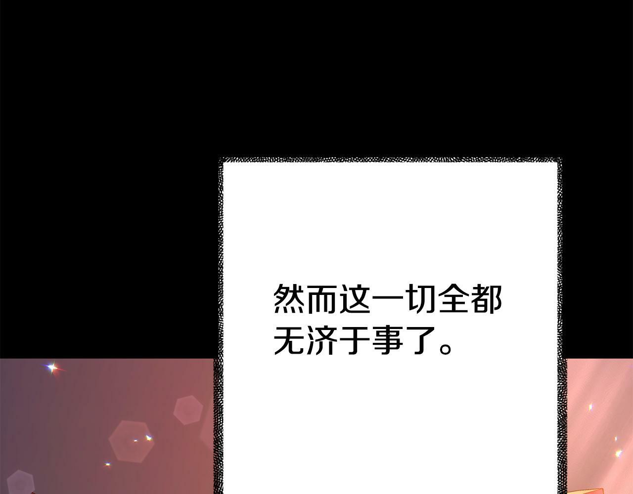 第16话 帝王诞生之前27