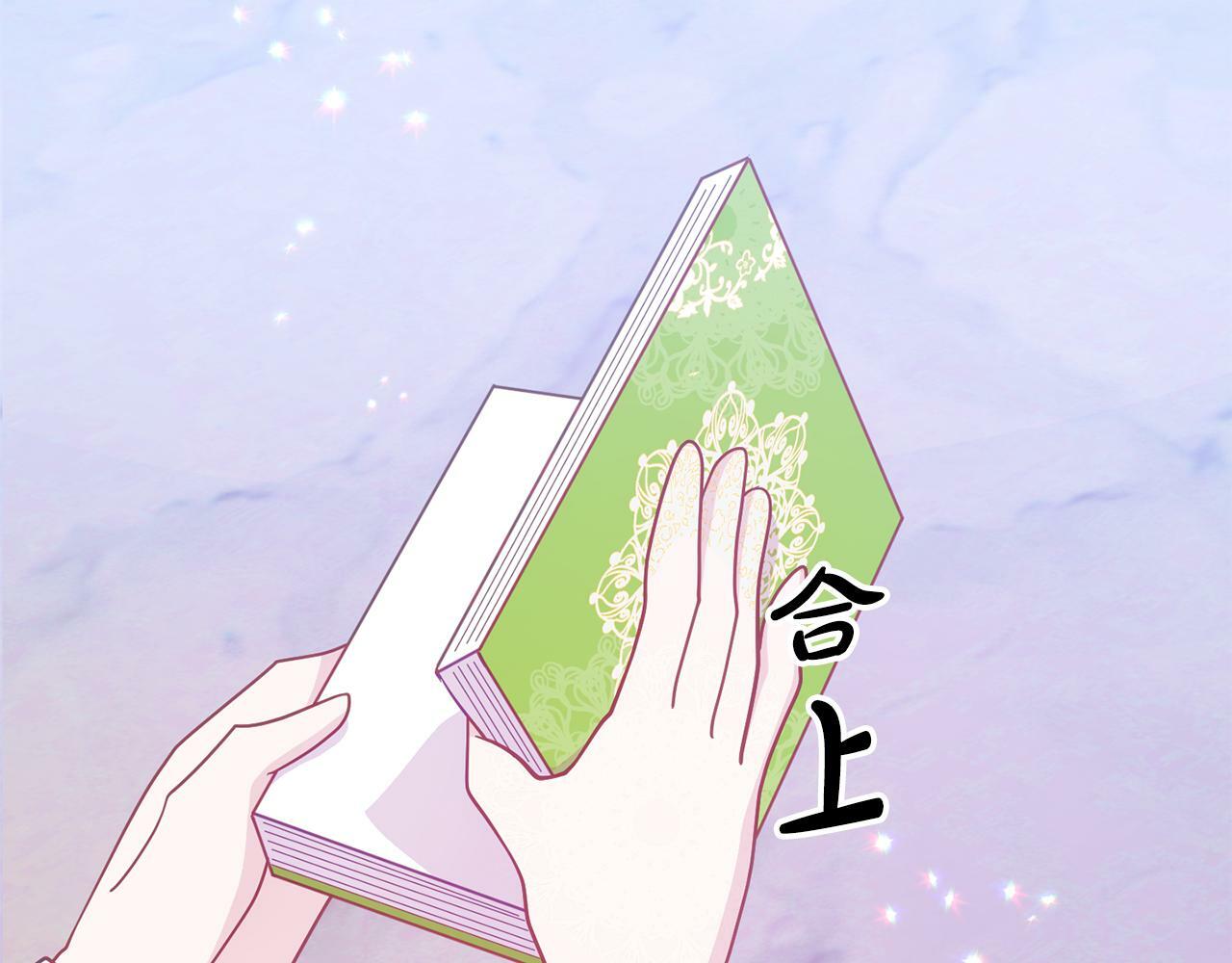 第5话 留宿26