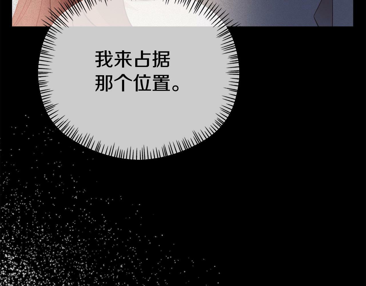 第26话 女主躺枪187
