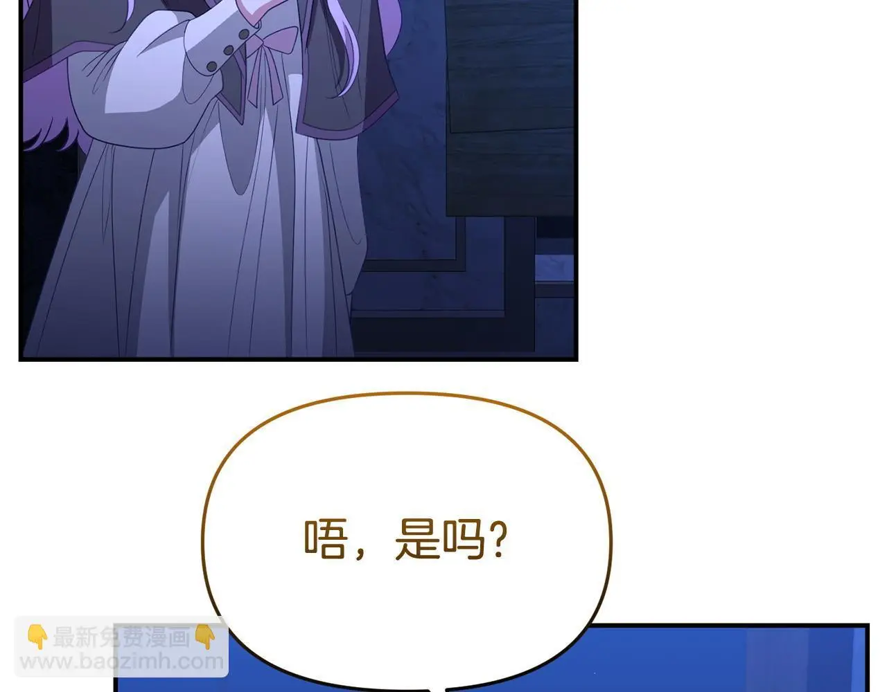 第53话 跟我结婚131