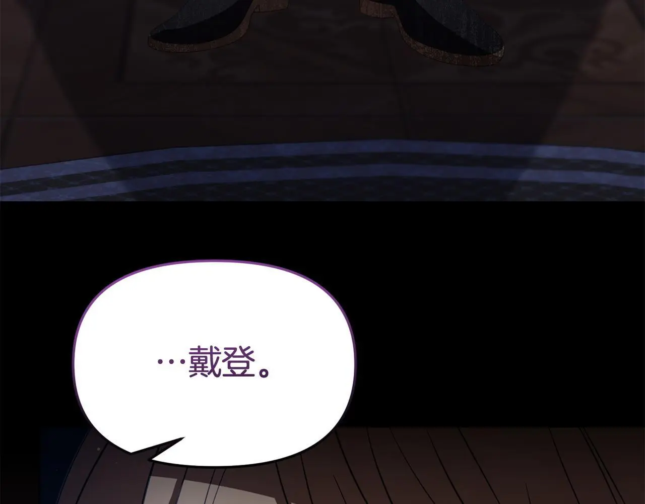 第52话 让他活命的条件134