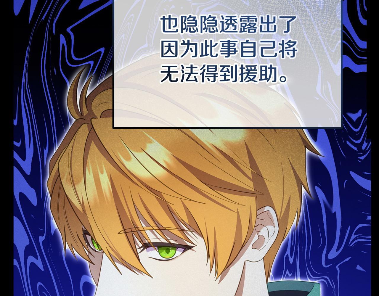 第43话 为了共同的目标105