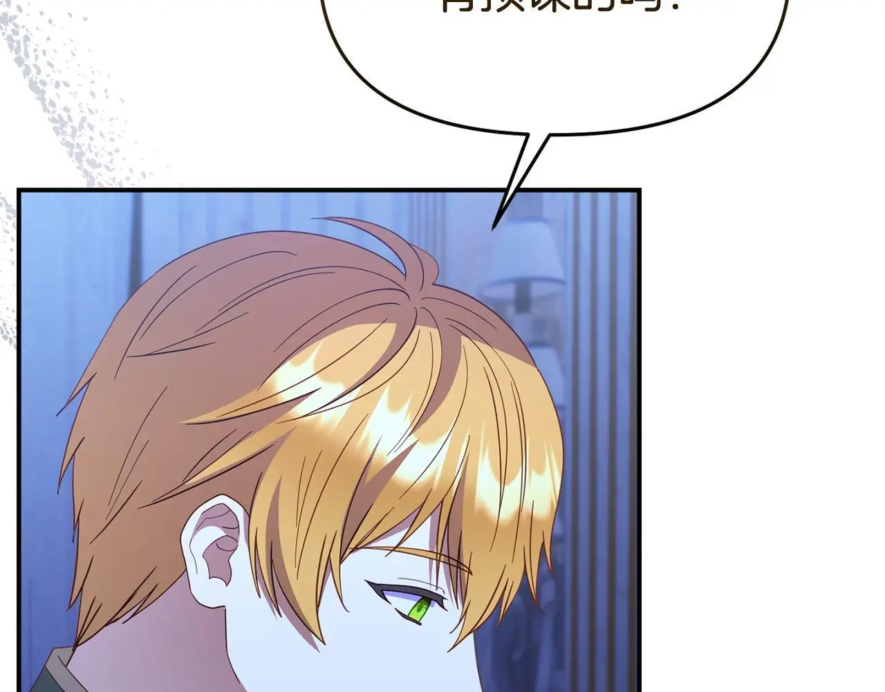 第59话 计划突变75