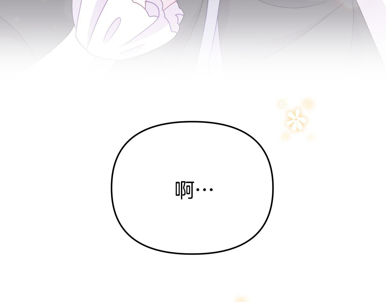 第11话 我的计划是声东击西190
