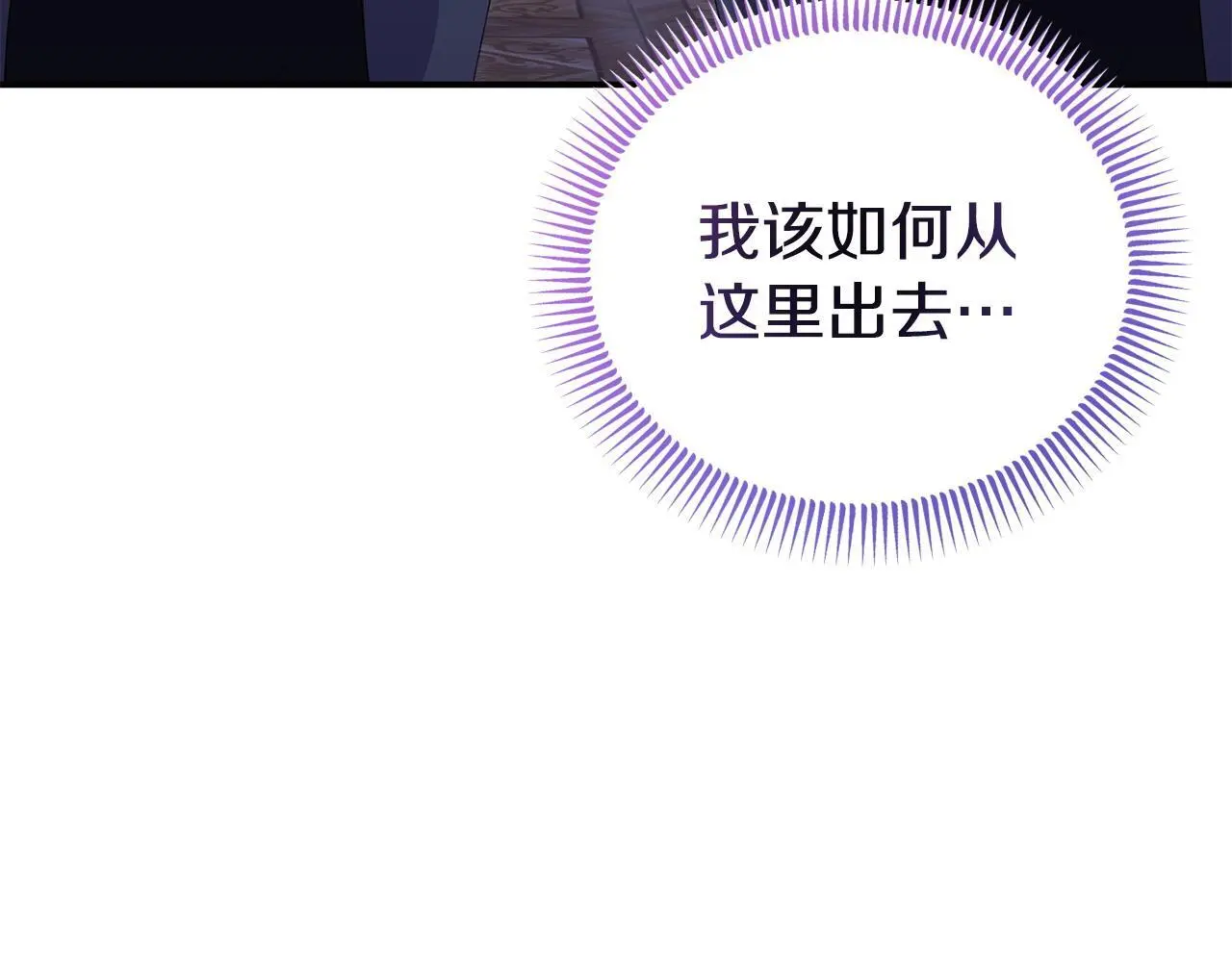 第60话 反抗142