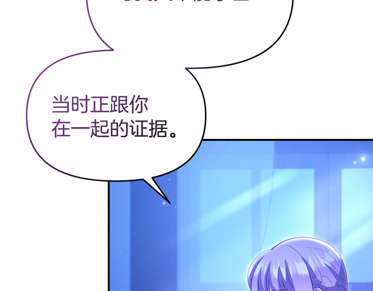 第49话 试探88