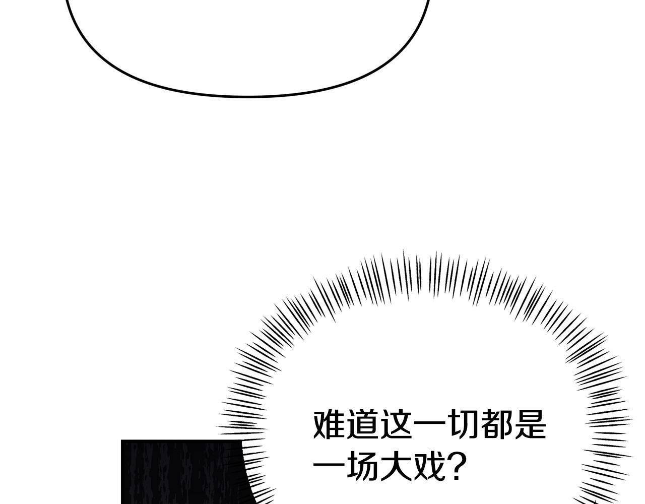 第20话 骑士怎么会在这167