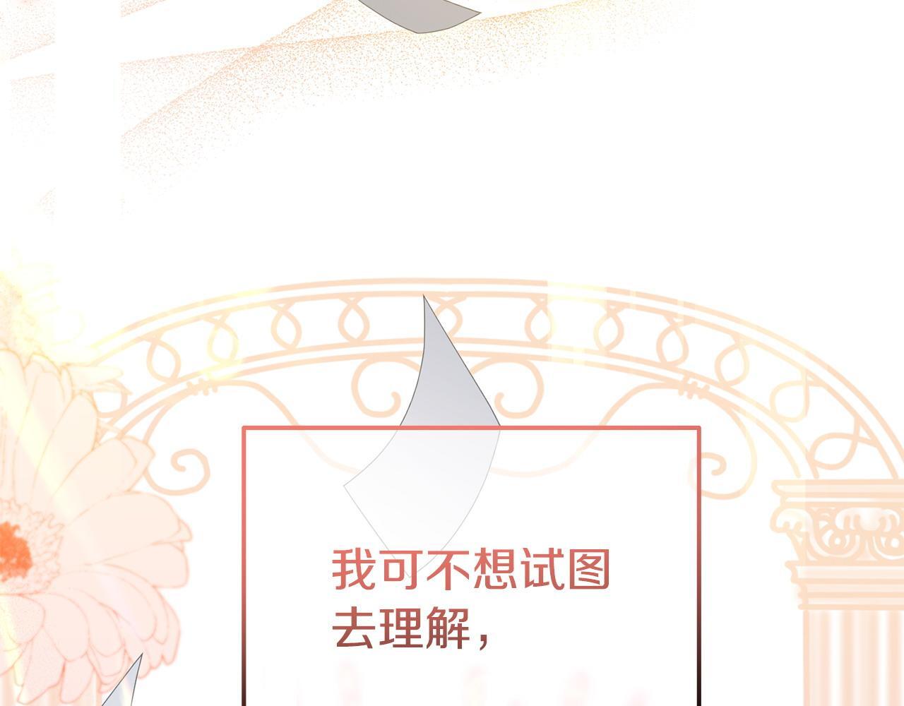 第49话 试探38