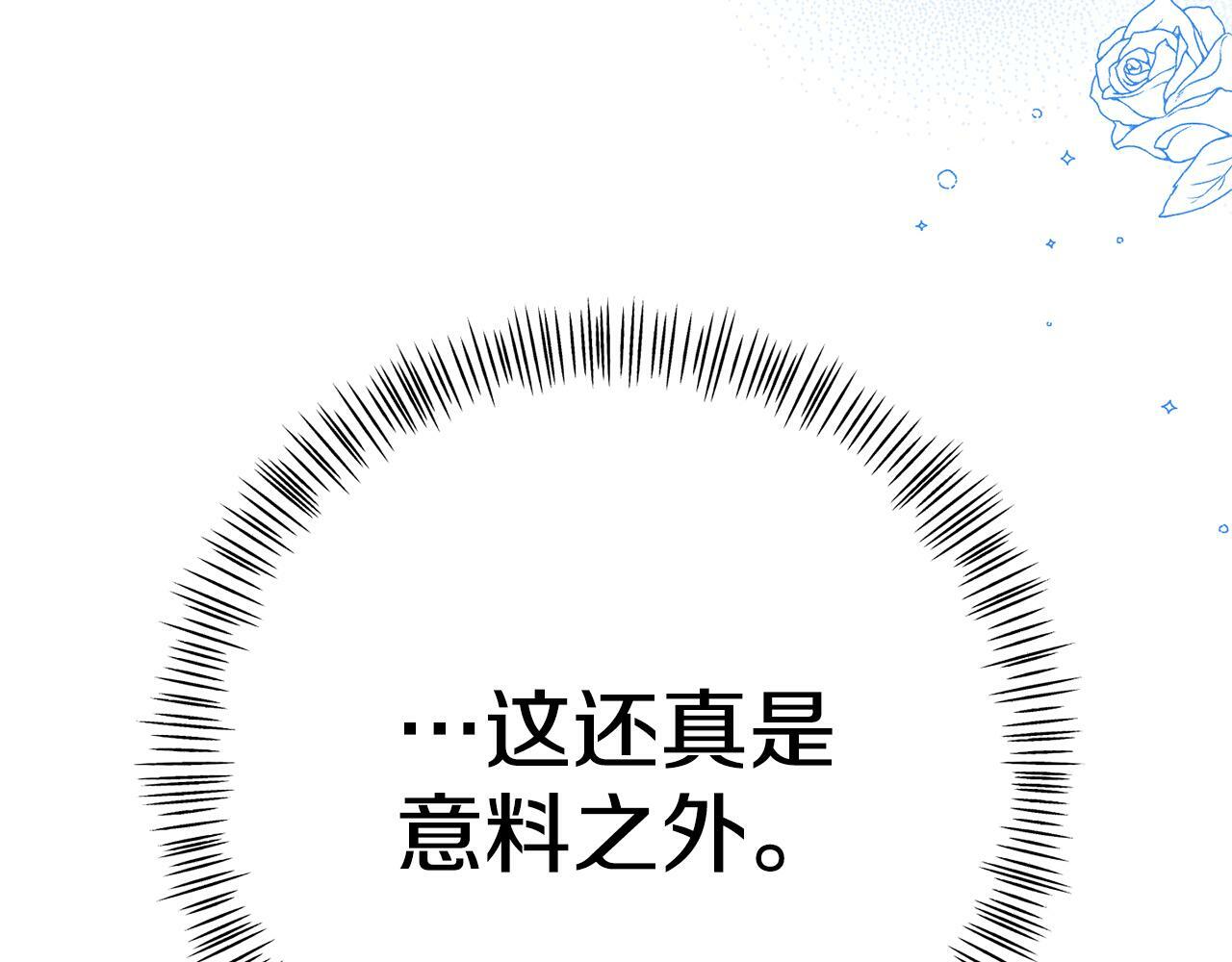 第13话 壁咚强吻222