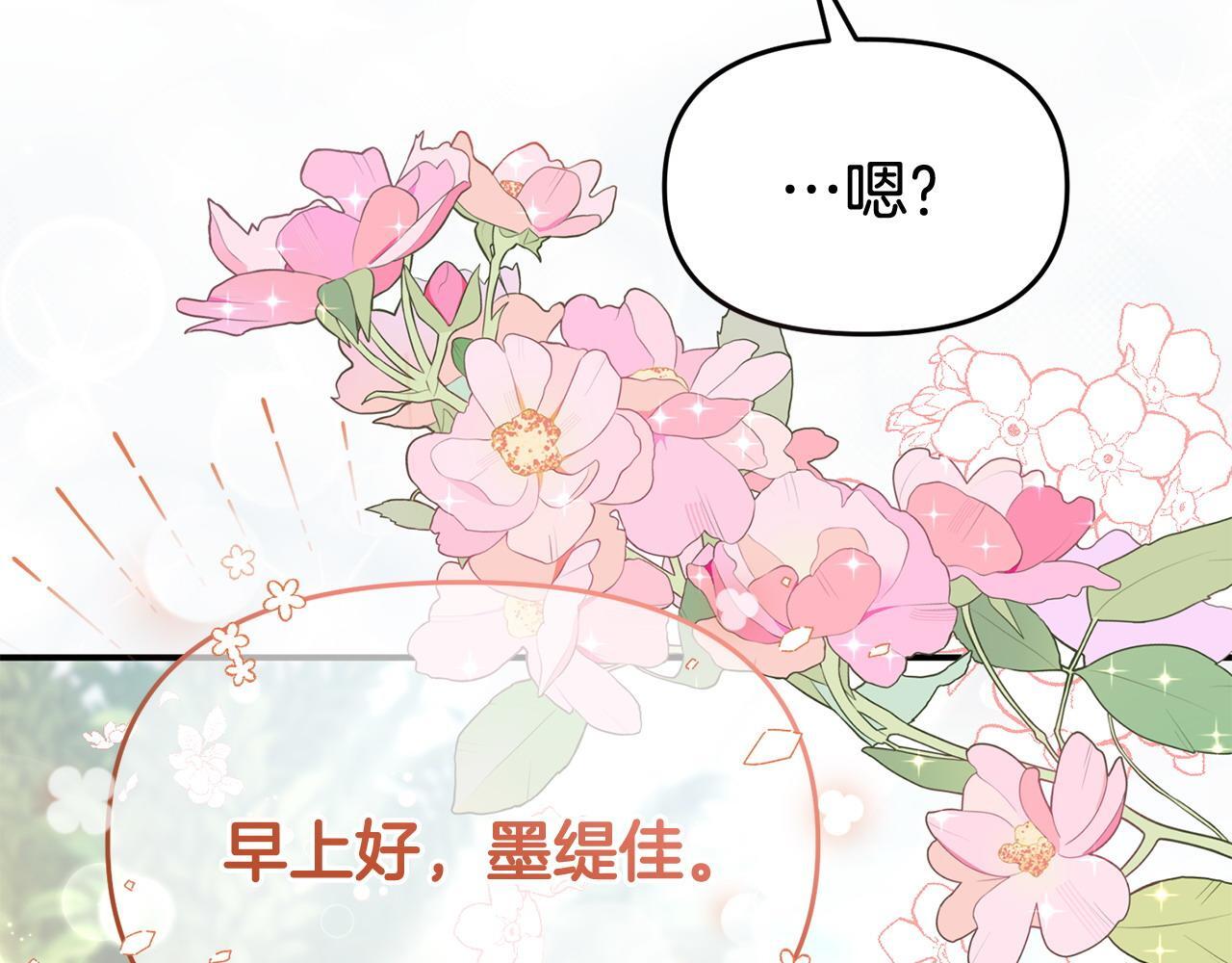 第40话 左右为难54