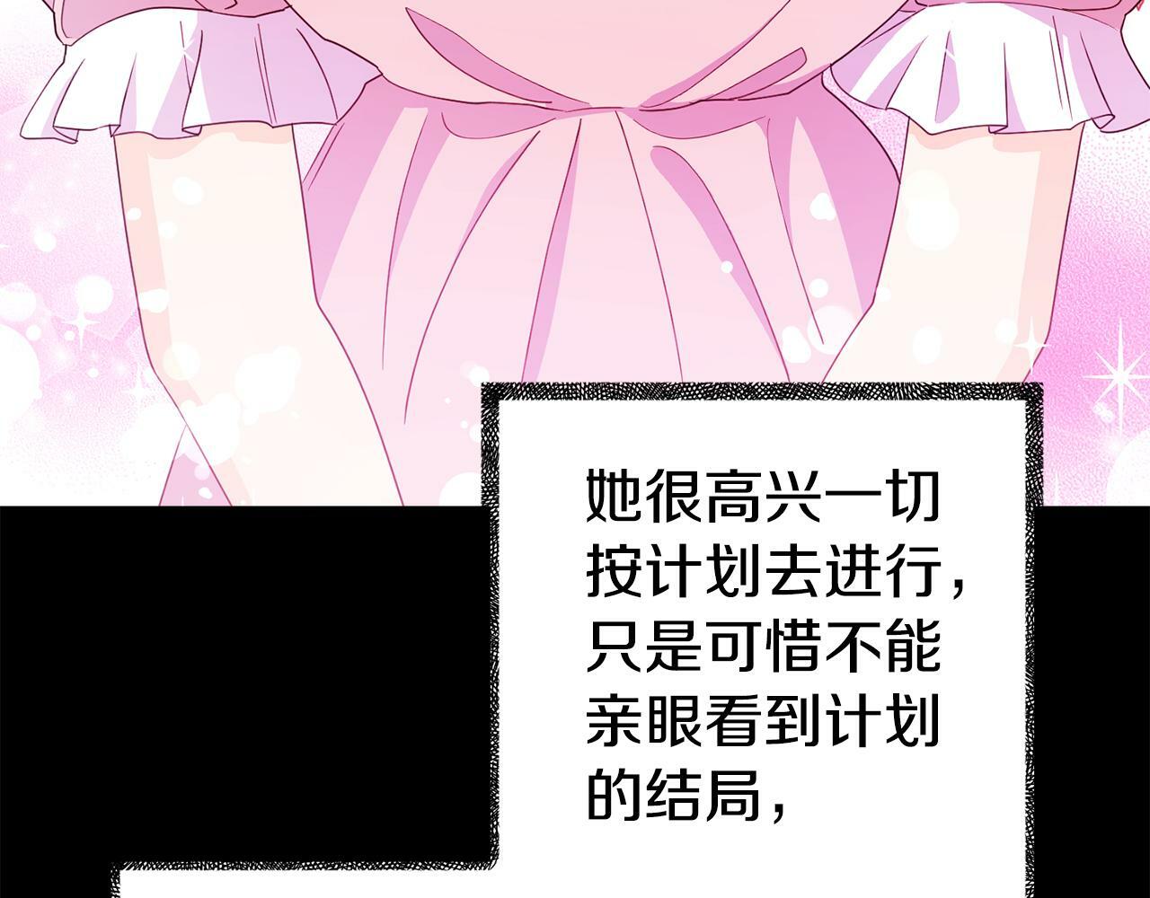 第16话 帝王诞生之前70