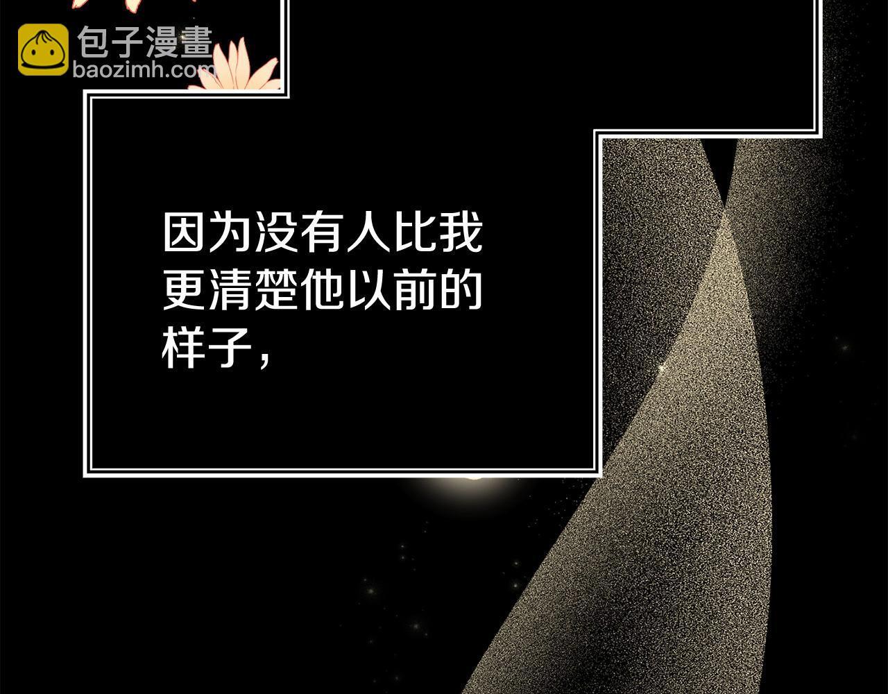 第35话 谁偷了我的计划！126