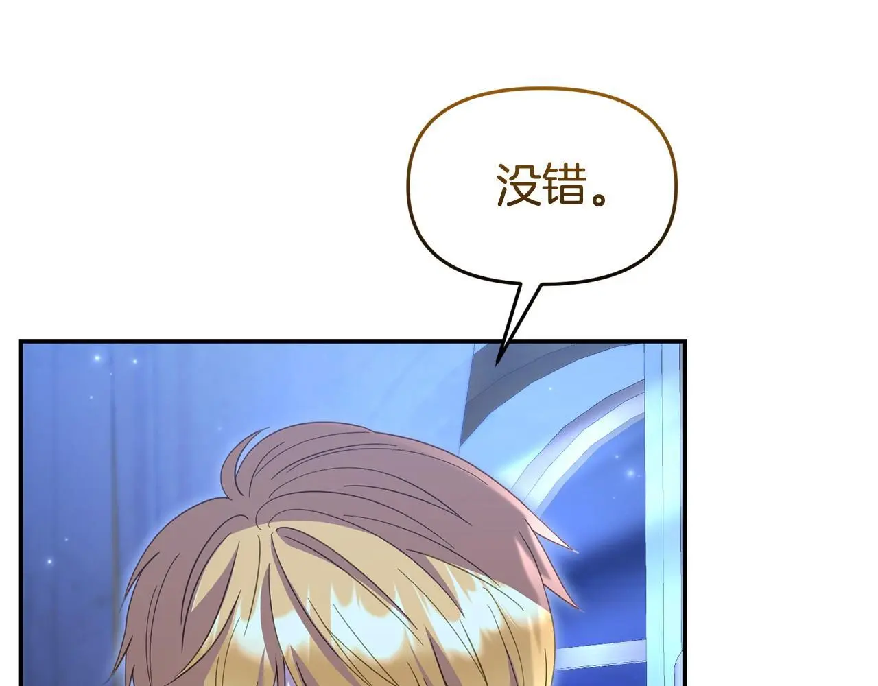 第59话 计划突变87