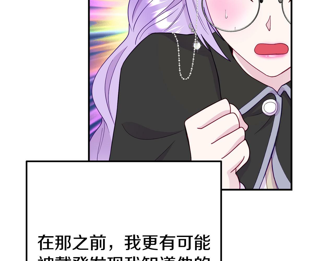 第7话 可以帮我的人187