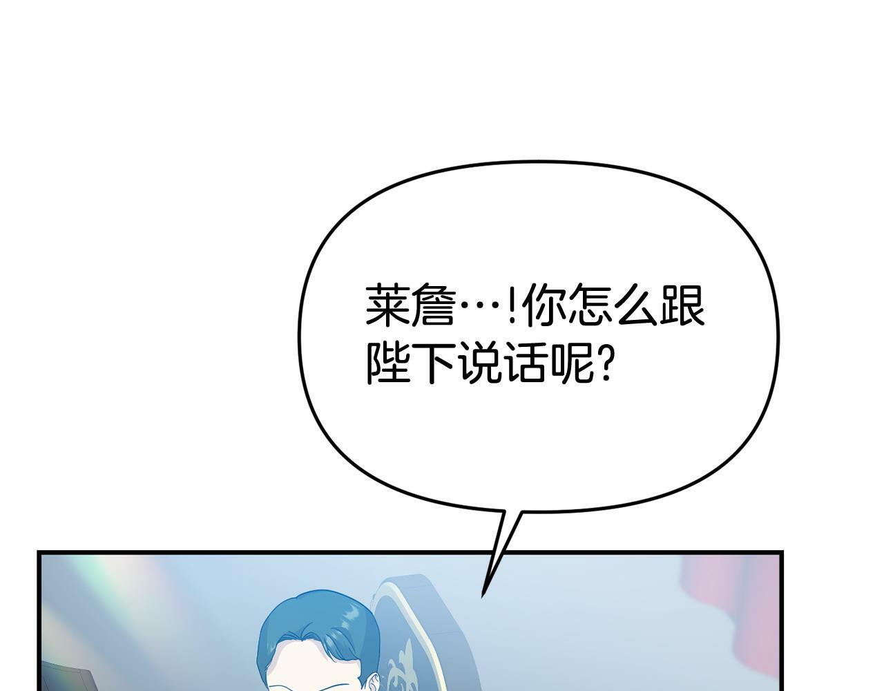 第28话 假戏真做83