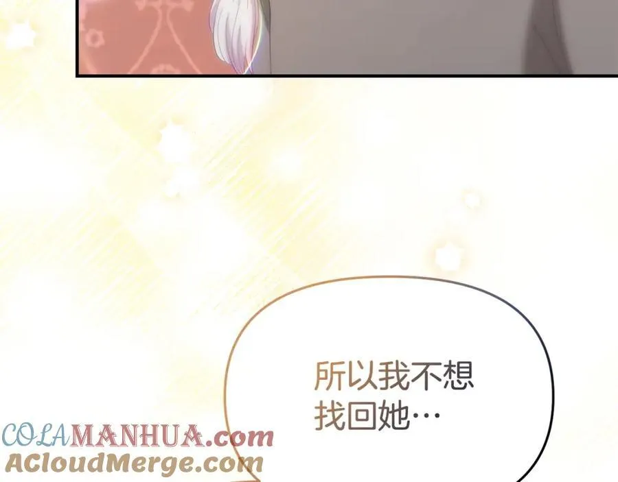 完结篇 终于可以坦白248