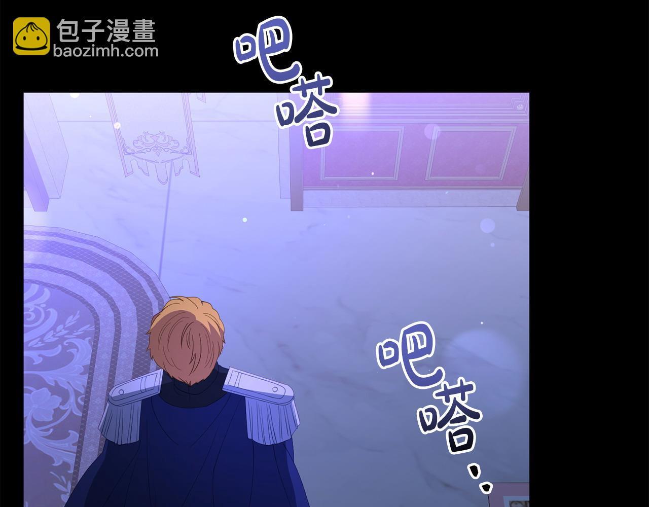 第36话 愿意忍辱负重203