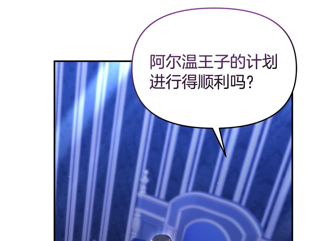 第41话 误伤194
