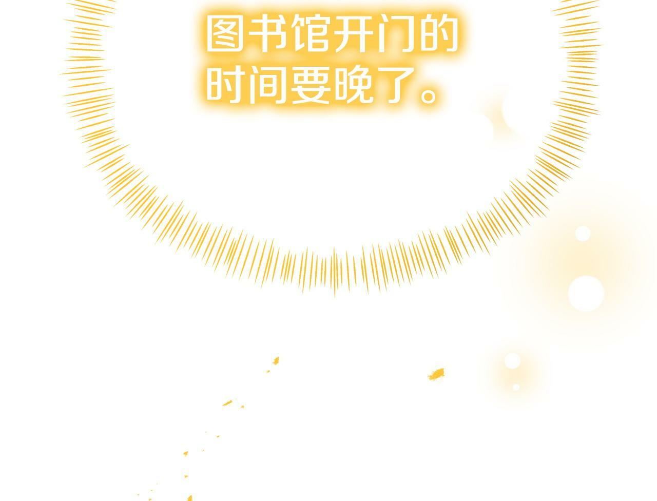 第28话 假戏真做50