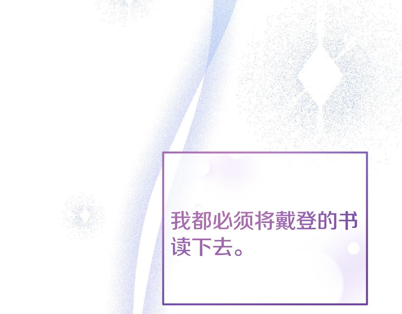 第43话 为了共同的目标34