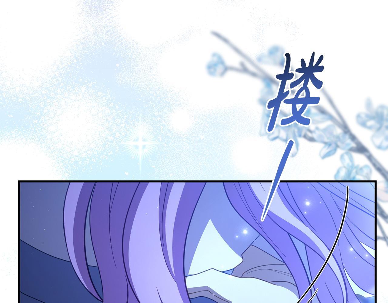 第49话 试探95