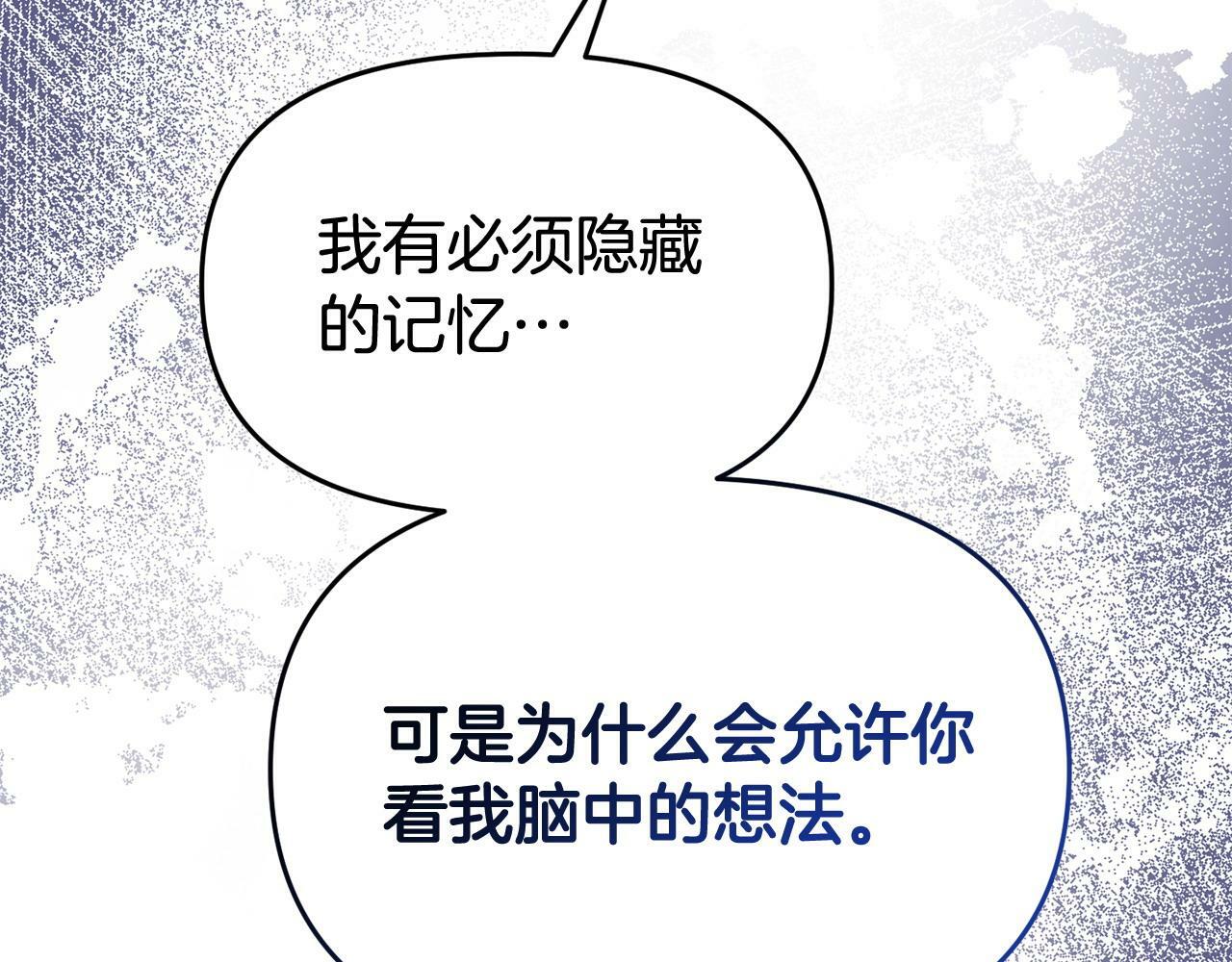 第31话 把话说开136