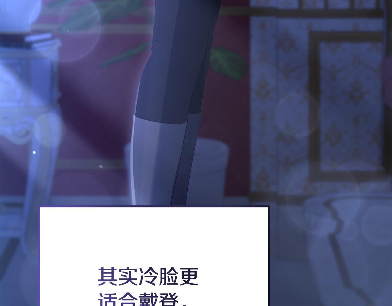 第39话 以爱为名的牢笼9