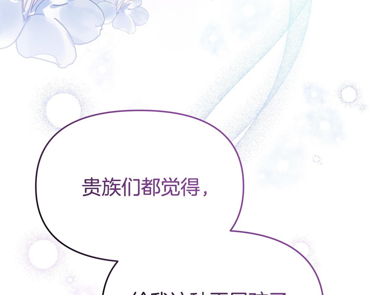 第45话 鼓励82