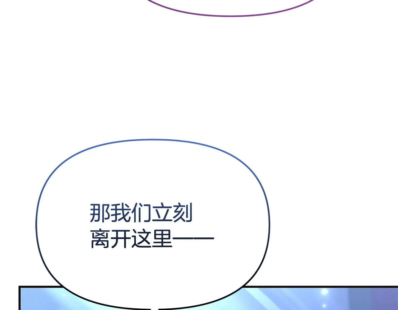 第57话 我们一起努力吧81