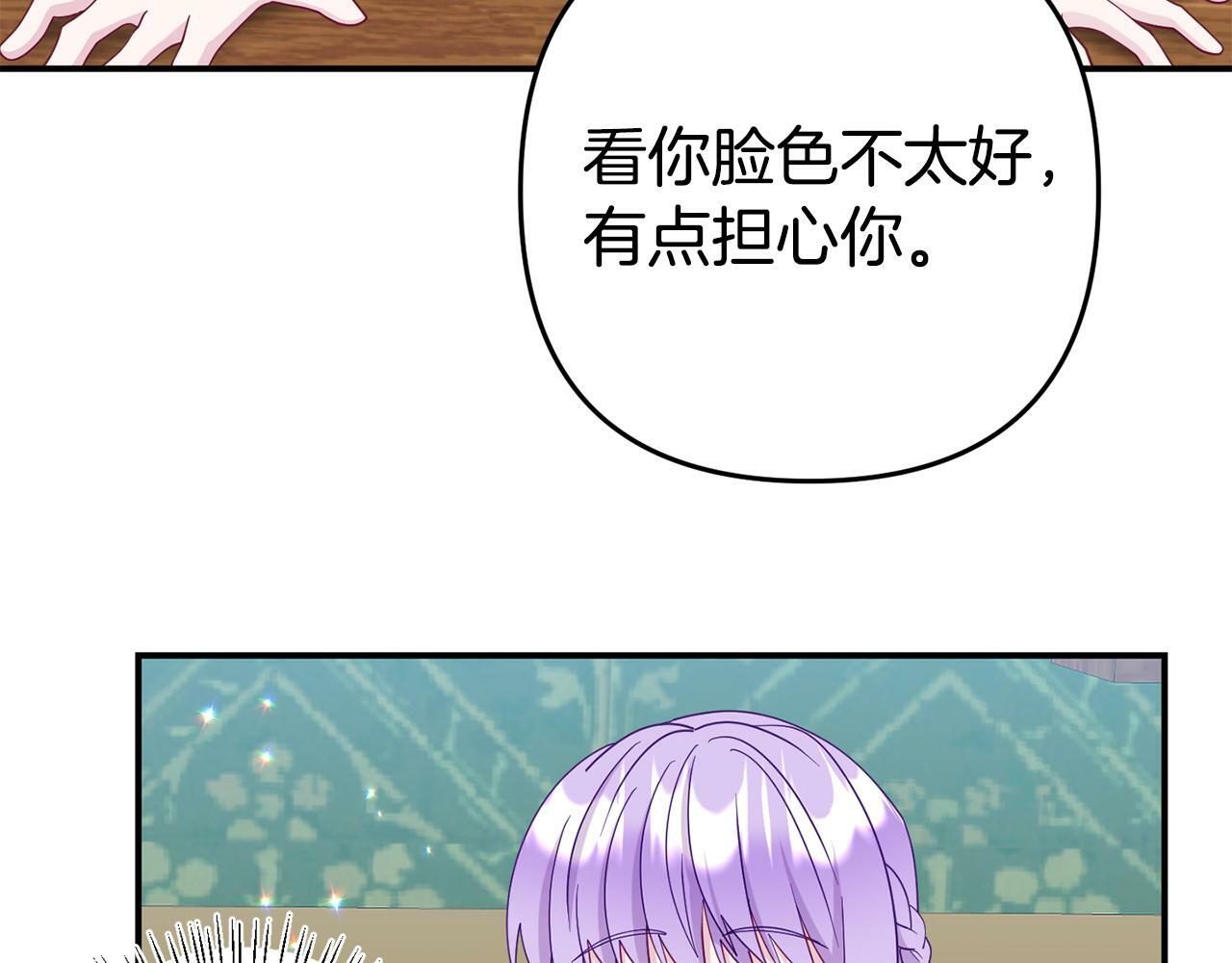 第6话 莫名不顺124