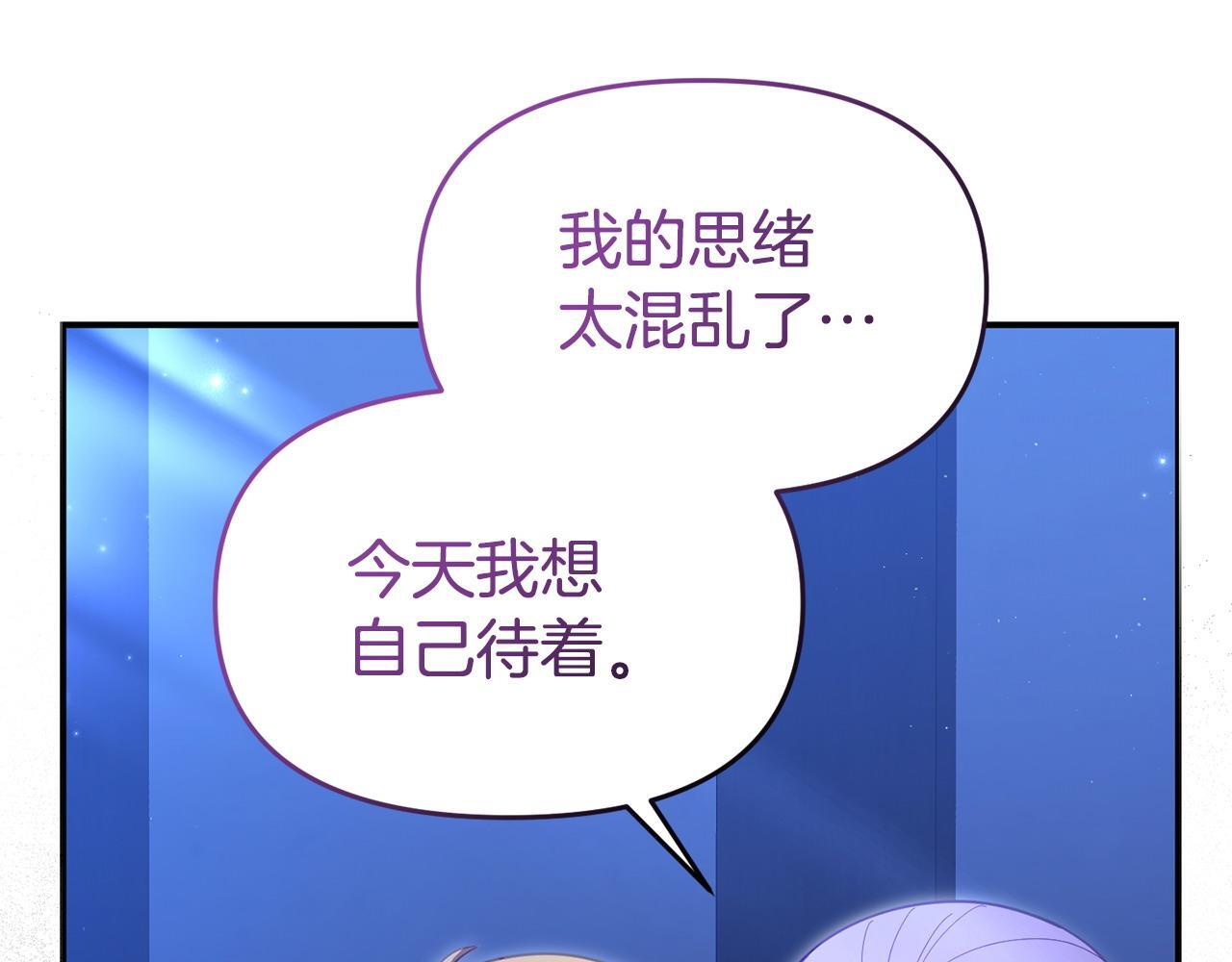 第49话 试探156