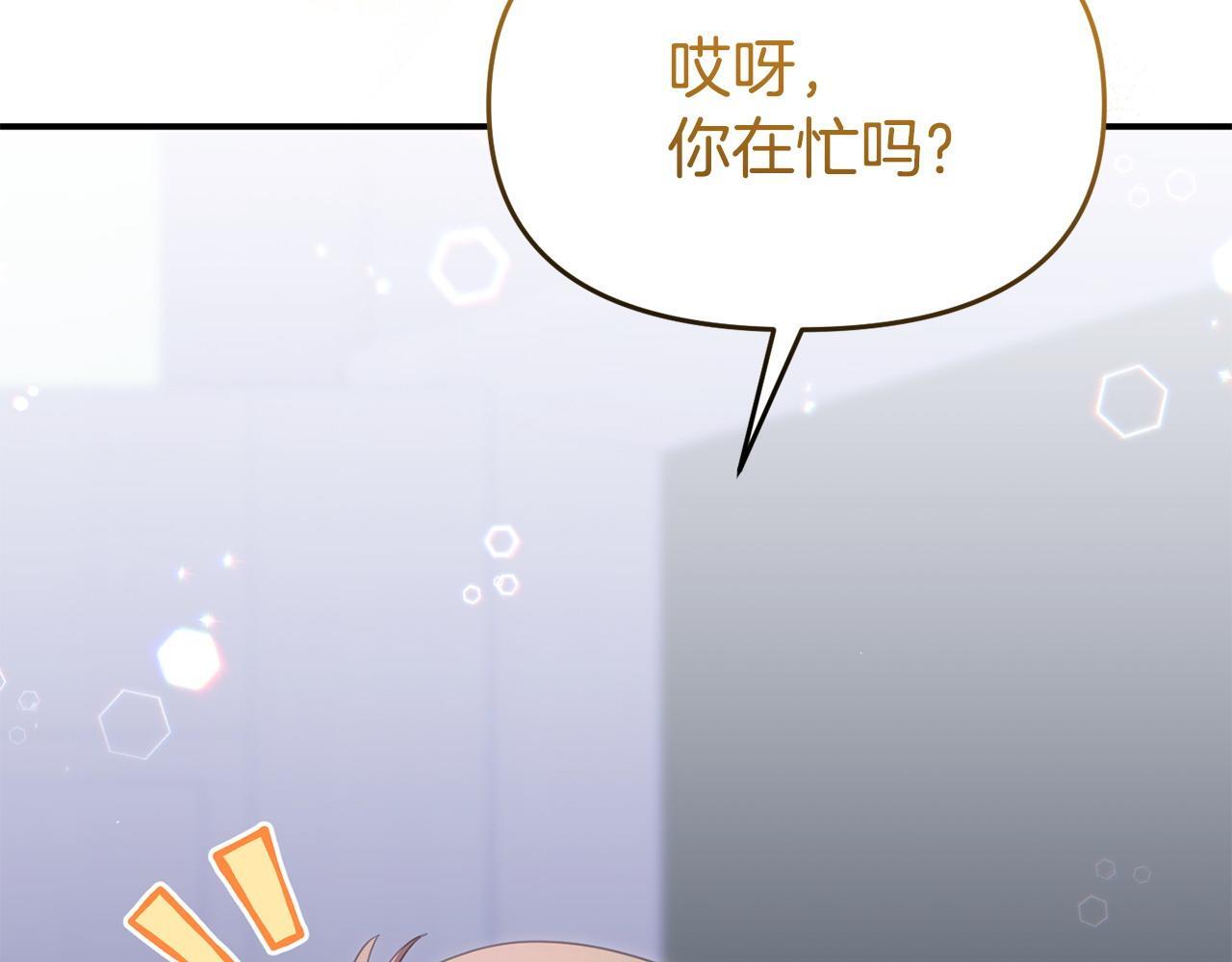 第48话 关系缓和193