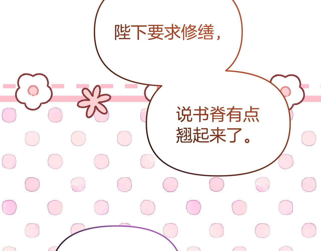 第48话 关系缓和123