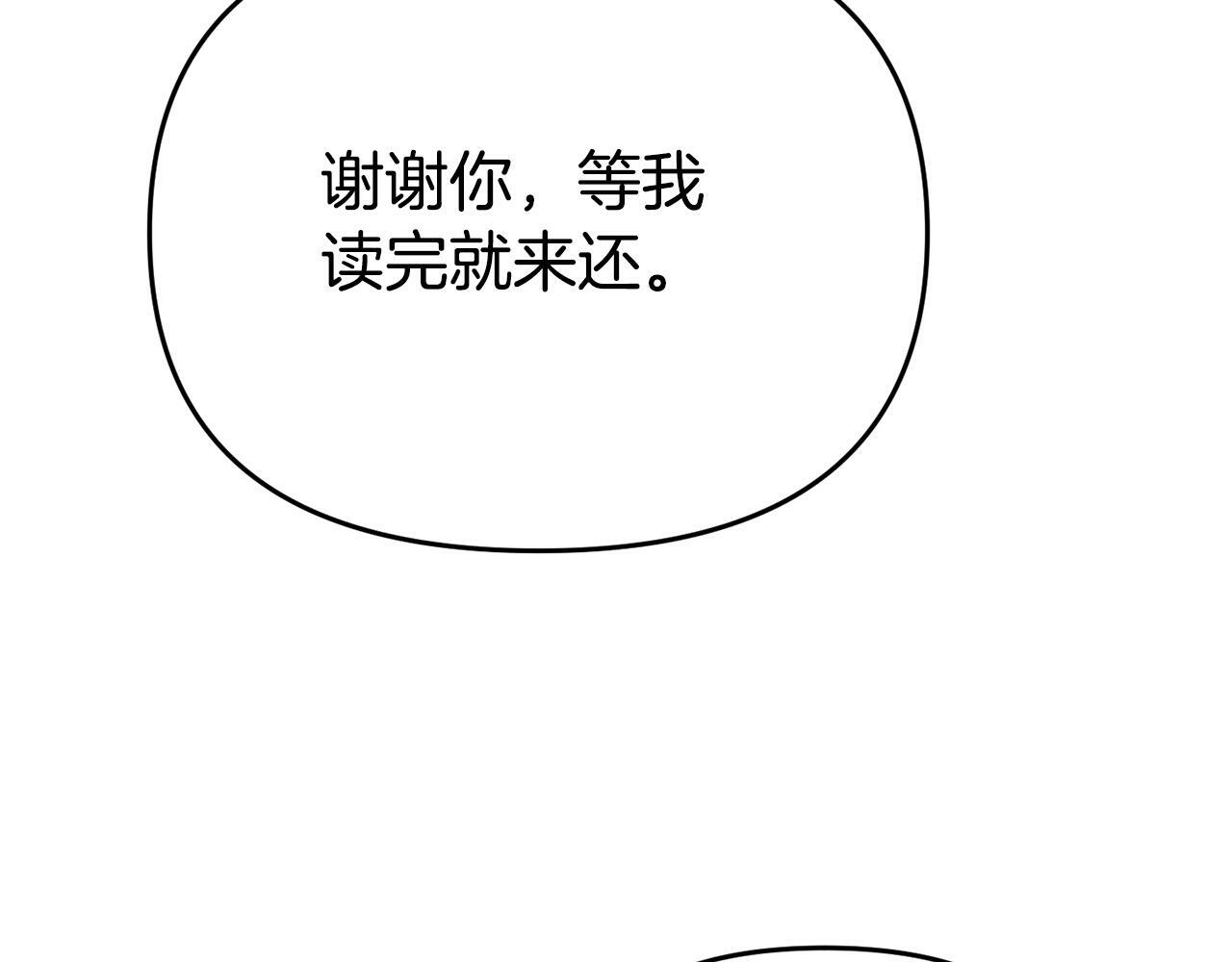 第12话 母亲的项炼130