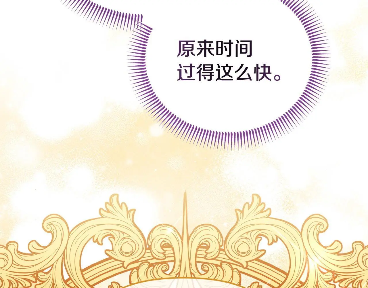 第56话 再让我挣扎一次36