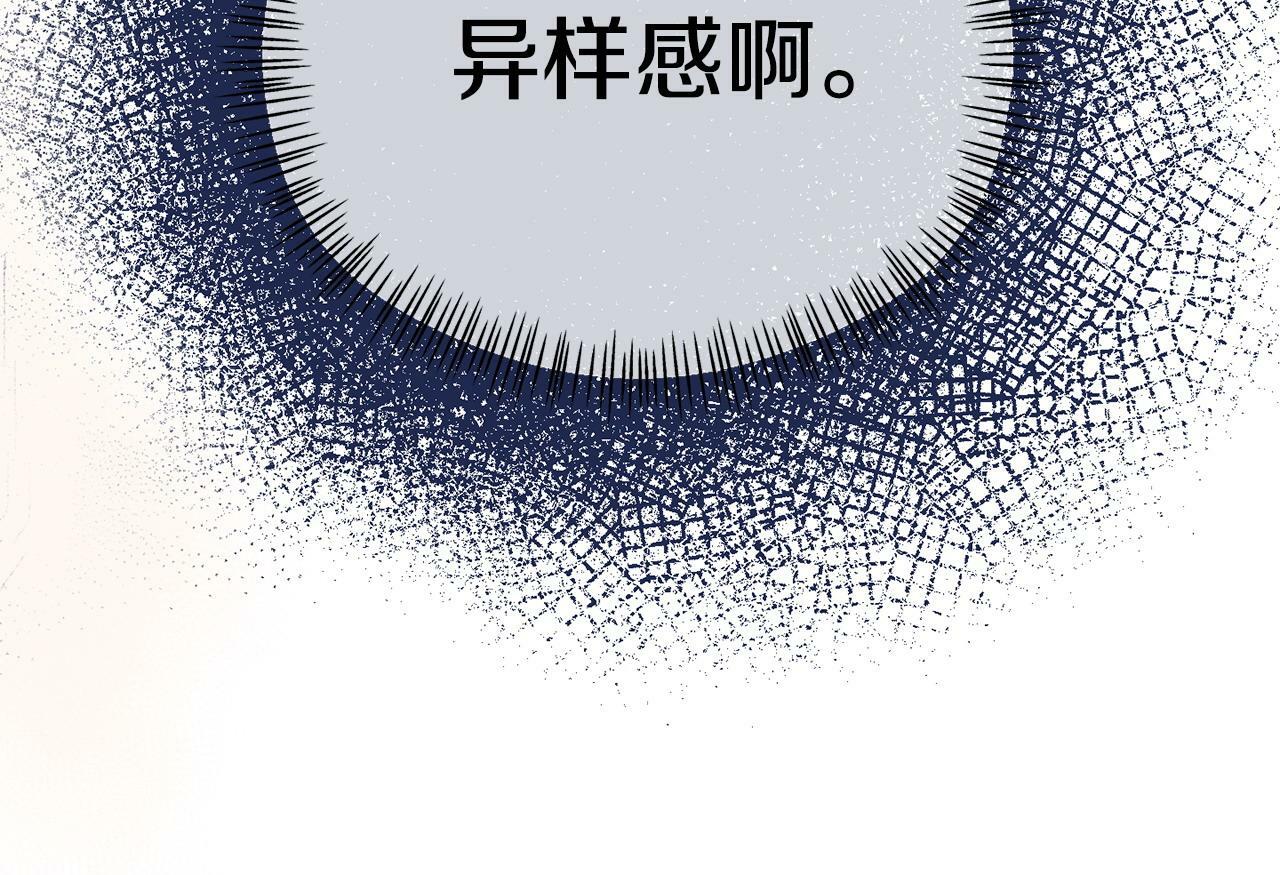 第22话 秘密请求111