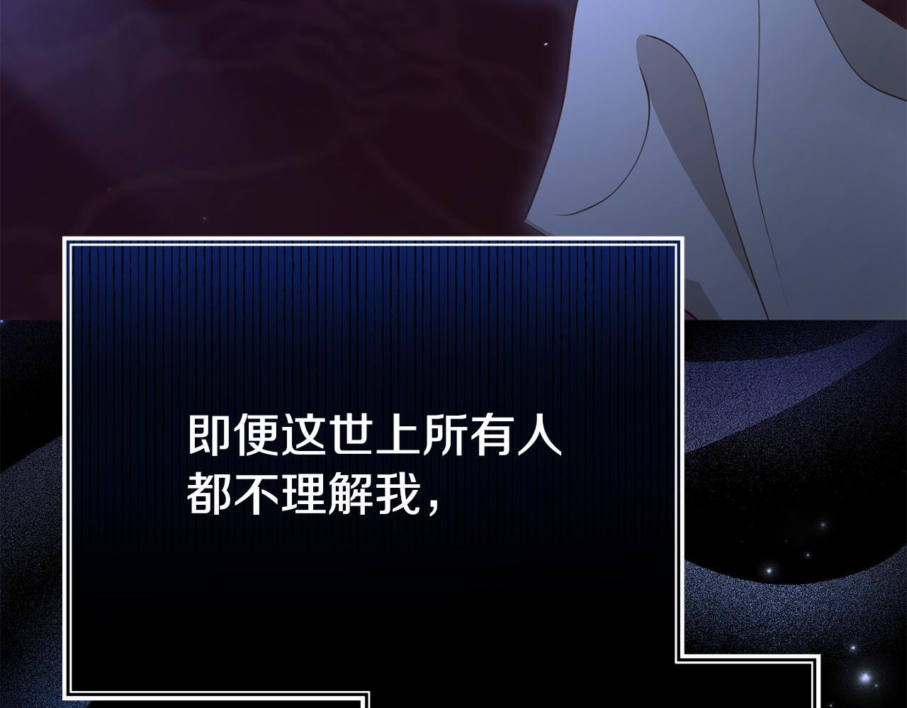 第38话 戴登的理想182