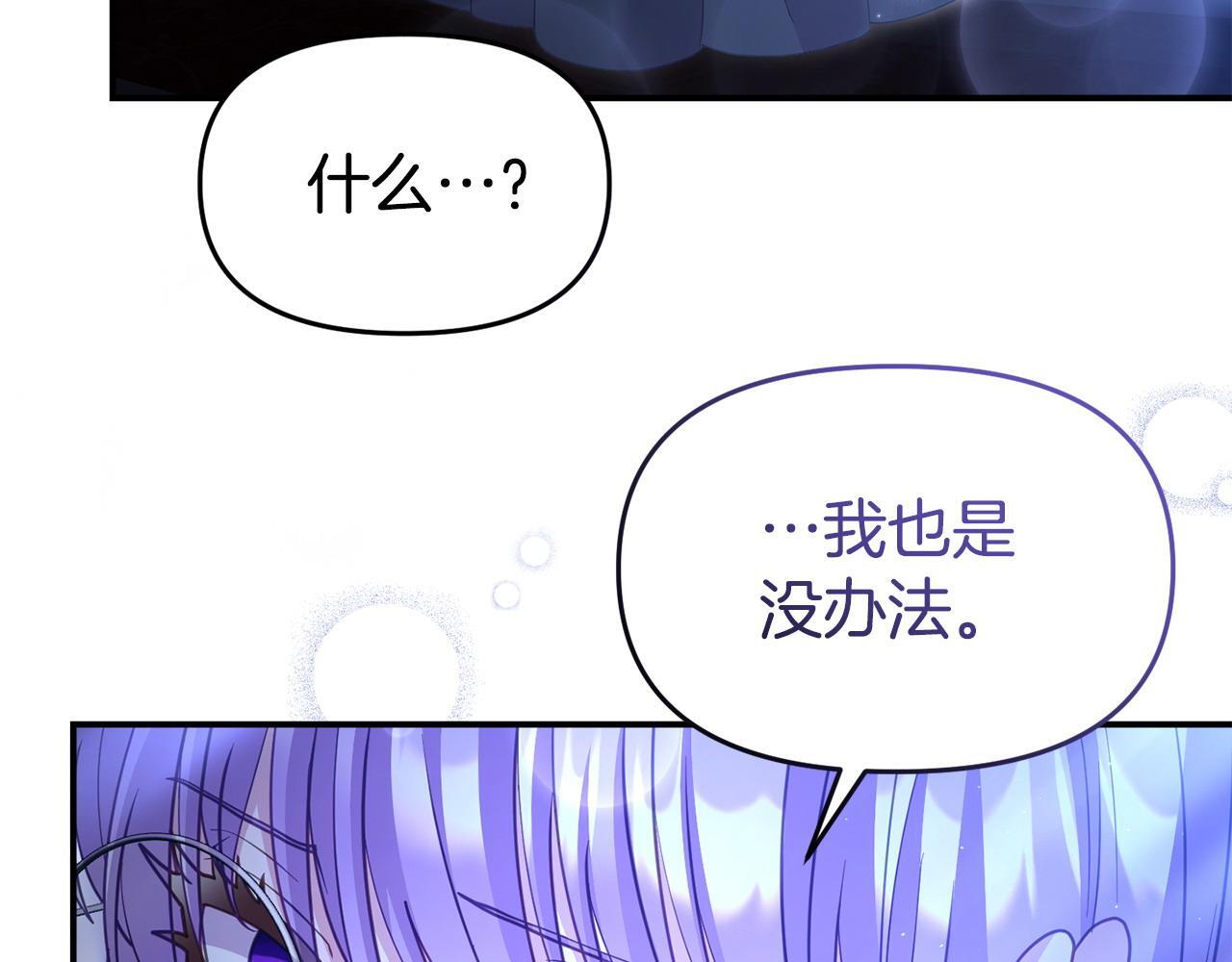 第42话 失踪？73