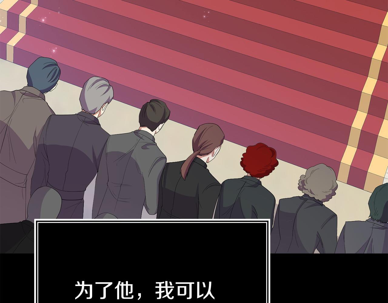 第35话 谁偷了我的计划！36