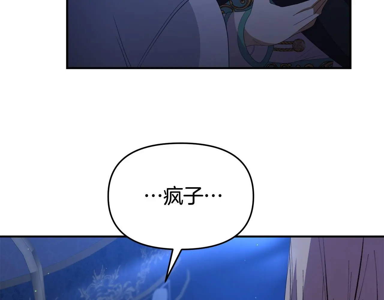 第51话 兄弟相见116