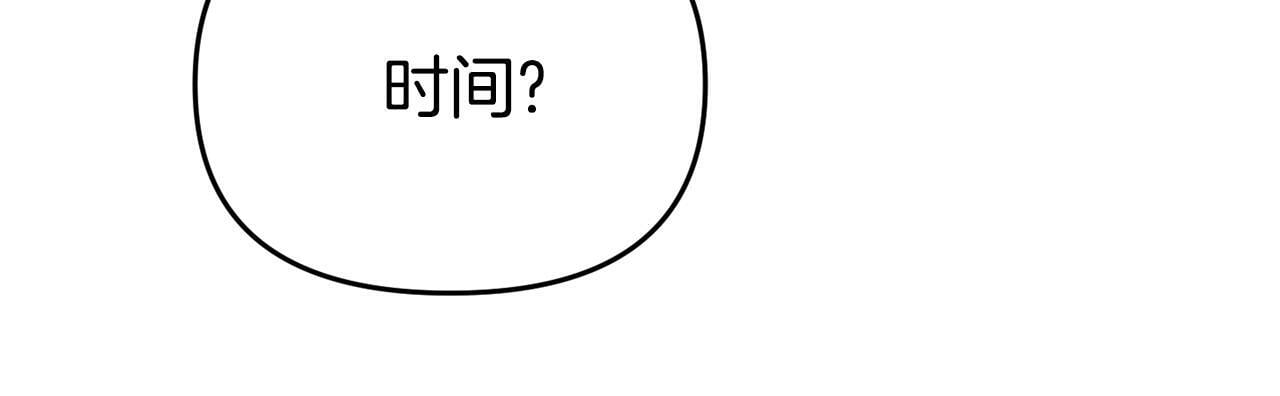 第9话 同盟结成69