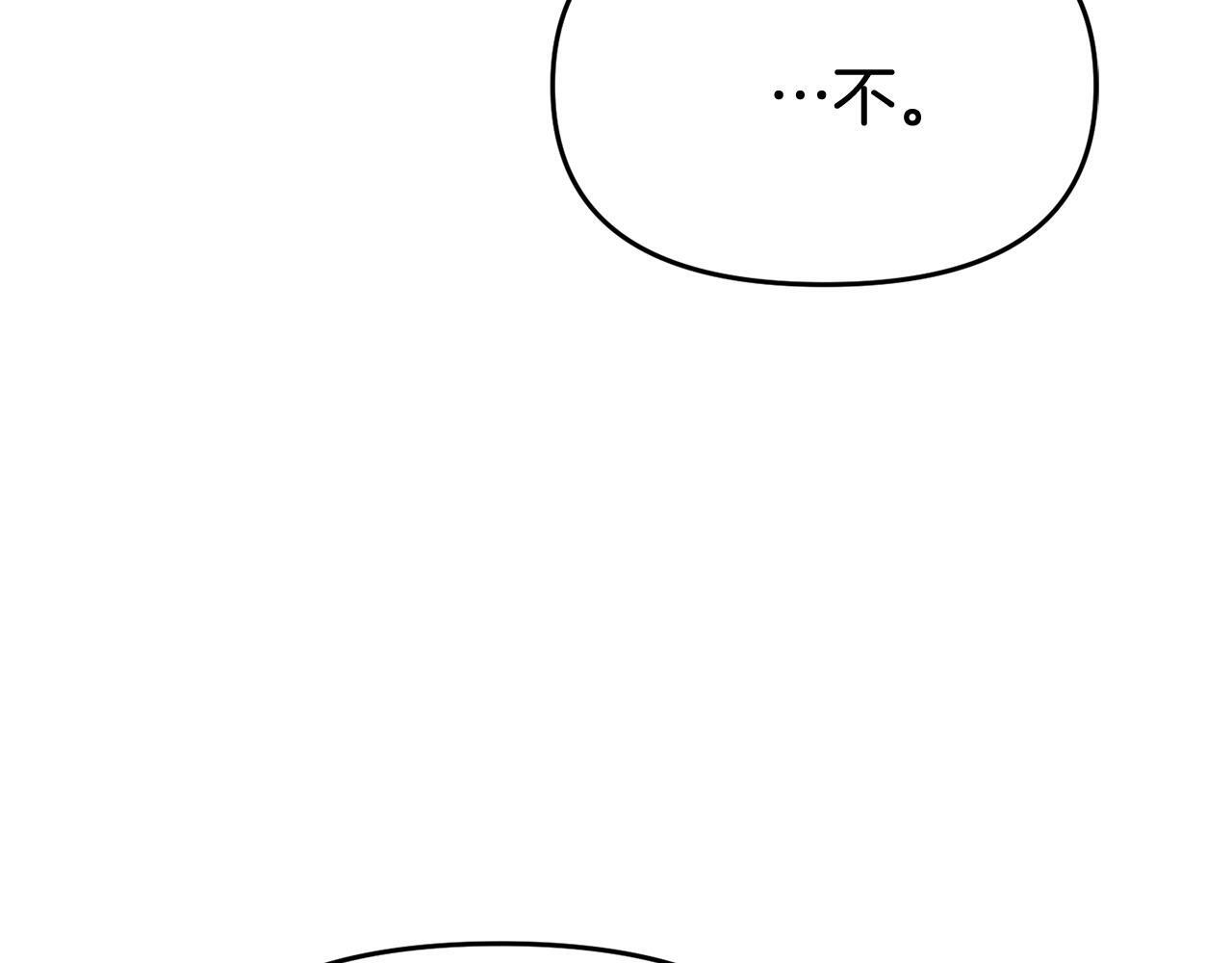 第33话 被打193