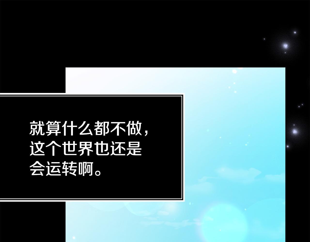 第39话 以爱为名的牢笼153