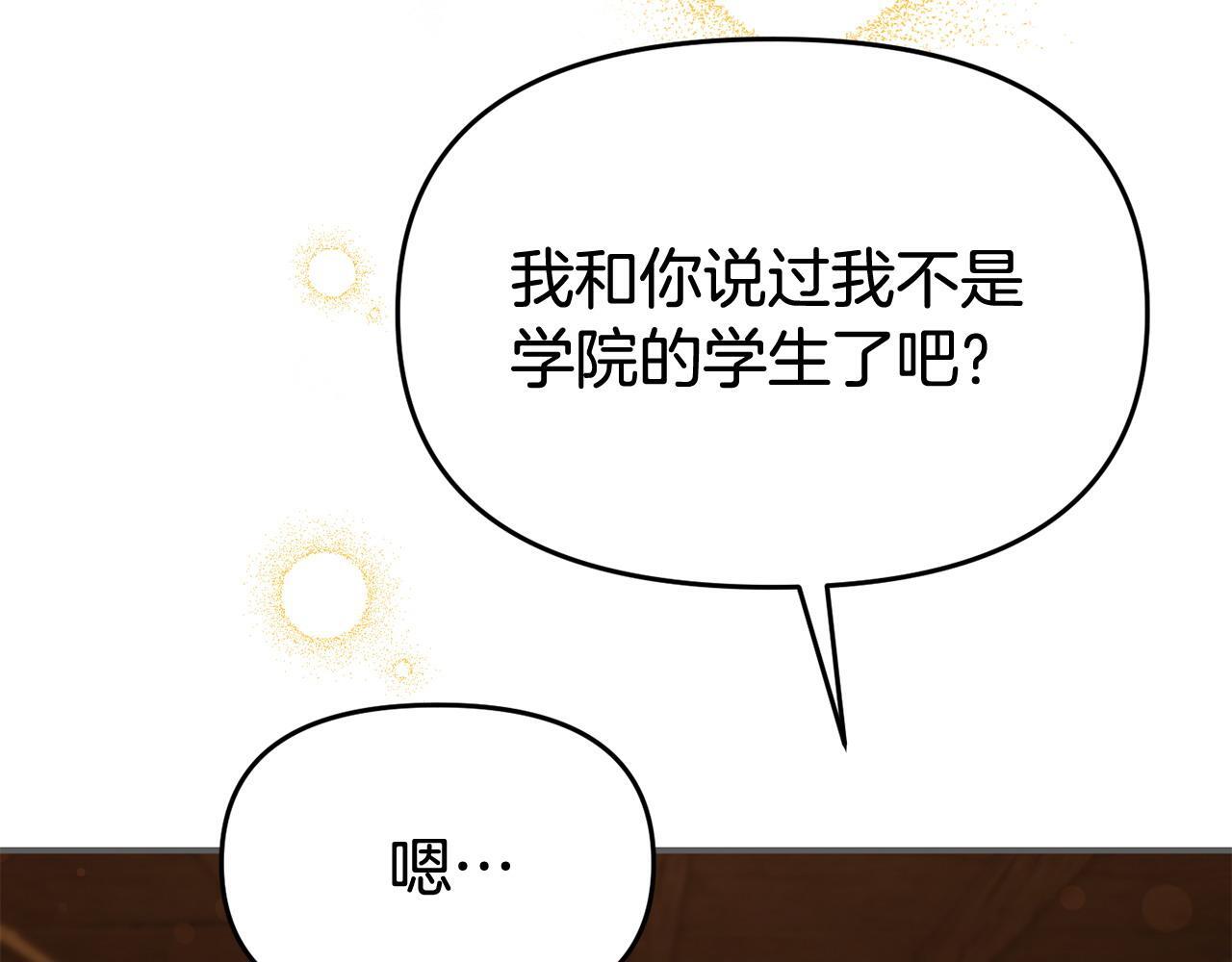第45话 鼓励73