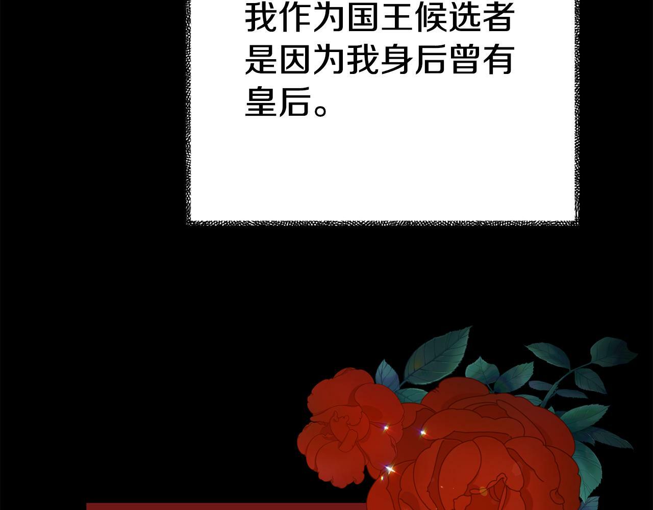 第10话 之后的故事61